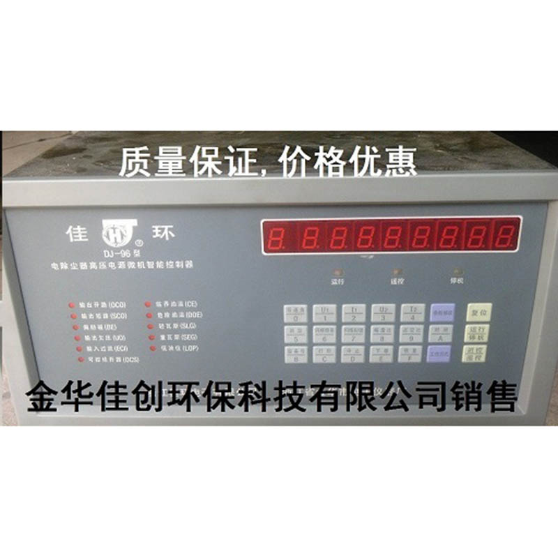 袁州DJ-96型电除尘高压控制器